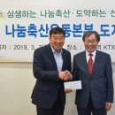 열린축산 이미지