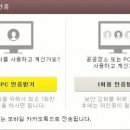 그냥PC 이미지