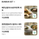 분분과천