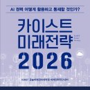 재단법인APEC기후센터 이미지