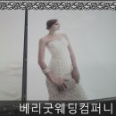 올제이컨설팅