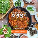 초량얼음 | 가정식 정식 '초량불백' 또 다녀온 후기, 초량역 맛집 역시 여긴 인정(+주차정보)