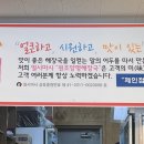 얼시마시원조양평해장국 이미지