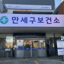 화성시동부보건소 이미지