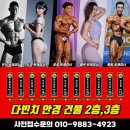 옐로우짐 만촌점 이미지