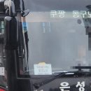 쿠팡 대전 1센터 OB(출고) 오전하프 (주간숏) 후기