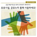 천천청소년문화의집 강의실(다목적강당) | 의정부시 유휴시설, ‘공유누리’를 통해서 사용할 수 있어요!