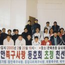 실내초등학교 이미지