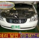 고잔동배터리남동공단밧데리