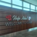 피어하우스하늘(PEERHAUS) | 괌 6박 7일 자유여행 후기 : 베이뷰 &amp; 힐튼 숙박부터 로컬 맛집 정복까지!!