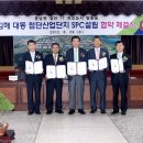 (주)대동건설산업