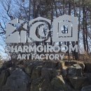 상상팩토리미술교습소 | 주말 아이랑 같이 놀러 가기 좋은 곳 추천 아트팩토리 참기름 강화 방문 후기