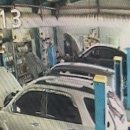 관산세차장 이미지