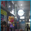 구월2동주민센터 이미지