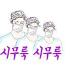 로드트립[road trip]