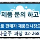 다솔이엔지 이미지