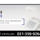 대양전기상사 이미지