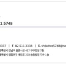 피엔케이컨설팅