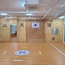 마리나 검도관 이미지