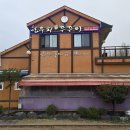 한우리 | 시흥 여우고개 맛집 한우리쭈꾸미 세트 내돈내산 후기