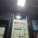 뒷고기한우 | 조대포 본점 한우 뒷고기 솔직후기. 내돈내산