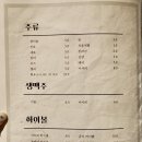 이자카야 카엔 도안동본점 네이버블로그