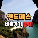 백둔천 | 가평캠핑장, 사계절 모두 따듯하고 시원하게 즐길 수 있는 이색 데이트 백허그 캠핑장