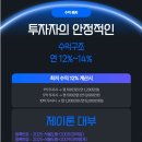 (주) 안전대부