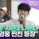 영웅세차장 - 익산시 부송로 179 | 영웅세차장