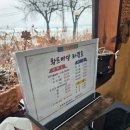 황토마당 이미지