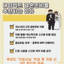 밝은조명 - 광명시 시청로 50 | 양재 엘블레스 웨딩홀투어 후기(다이아몬드홀 내부,밝은홀/어두운홀 조명변화)