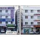 간판인