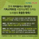 라파플러스광양총판 이미지