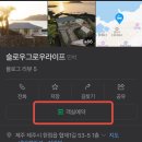 슬로우그로우라이프 이미지