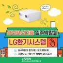 한신전열 이미지