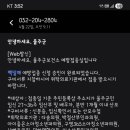 남혜주의원