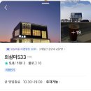 온유작은도서관 | 매일의 치열한 영적 전쟁은 성장으로 귀결된다. 2026년 1월-2