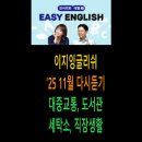 대중세탁소 이미지