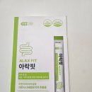 부광약품 아락핏 차전자피로 쾌변 성공하세요