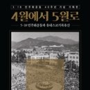 제주4·3평화기념관 이미지