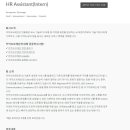 [카카오브레인] HR Assistant(Intern) (~모집시 마감) 이미지