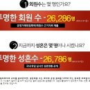 더사랑결혼정보회사 이미지