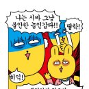 케이툰