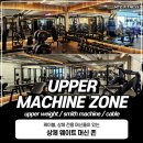 더노블천안한방병원 이미지