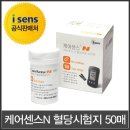 센스 - 동구 진시장로 24 | 센스