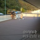 안흥주유소 이미지