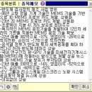 피엠티그룹 이미지