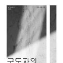 평화조명