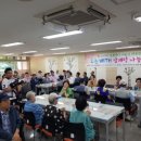 도촌종합사회복지관 경로식당 이미지