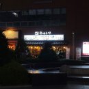 월매주막 이미지